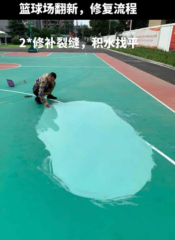 吉木乃硅 PU 球场(篮球场 / 羽毛球场) 局部维修(破损<30%)